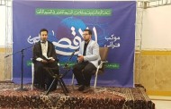 محفل قرآنی الاقصی با حضور قاریان جمهوری اسلامی ایران، عراق، پاکستان و فلسطین برگزار شد