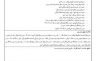 حسن محمدی علویجه - اتحادیه تشکل های قرآنی کشور