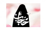اجرای طرح «دختران زهرایی» به همت مؤسسه بنت الحسین(ع) شهرکرد
