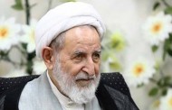 پیام تسلیت نهادهای فرهنگی و مذهبی در پی درگذشت آیت الله محمد یزدی