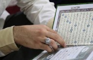 کلاس «زندگی با قرآن» در مؤسسه منهاج برگزار می‌شود