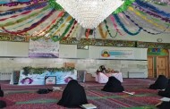 برگزاری محفل کوثر وحی و همایش سیره فاطمی در زنجان