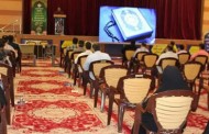 کانون‌های همیاری از سوی اتحادیه قرآنی بوشهر تشکیل می‌شود