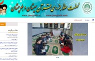 راه‌اندازی تارنمای نهضت حفظ جزء ۳۰ قرآن سیستان و بلوچستان