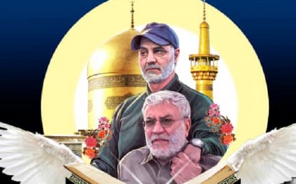 برنامه‌های مؤسسات قرآنی کرمان در یادبود سپهبد سلیمانی
