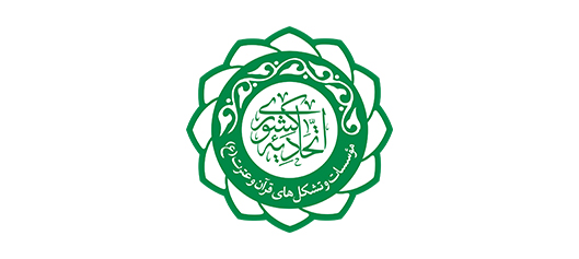 بازسازی ۱۵ خانه قرآن در «سی‌سخت» از سوی اتحادیه کشوری