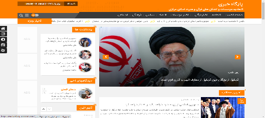 راه اندازی پایگاه خبری اتحادیه موسسات و تشکل های قرآن وعترت استان مرکزی