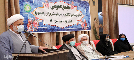 هیئت‌مدیره جدید اتحادیه موسسات و تشکل های قرآن و عترت یزد مشخص شدند
