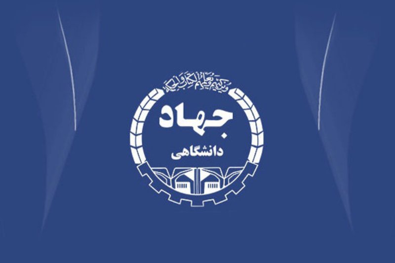 پیام تبریک اتحادیه مؤسسات قرآنی به مناسبت سالروز تشکیل سازمان قرآنی دانشگاهیان